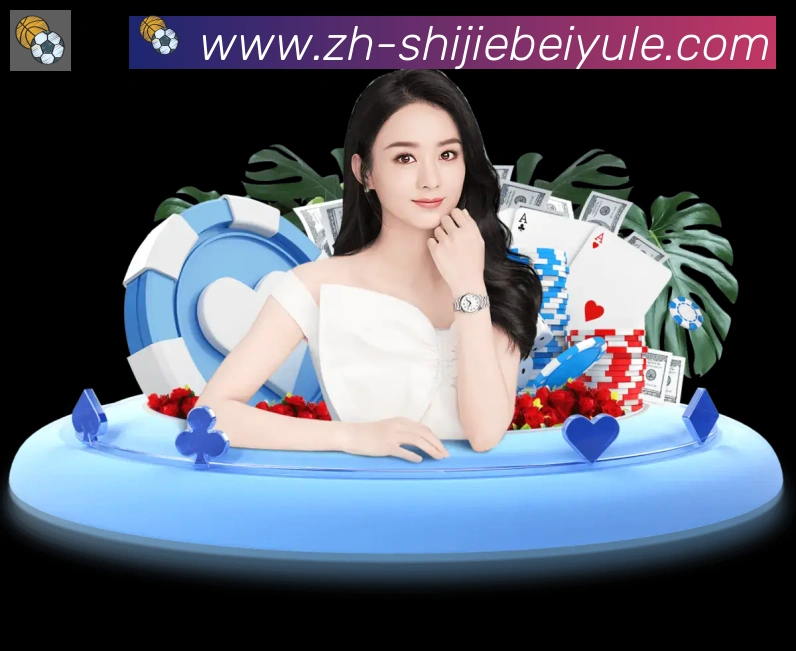 战术演练